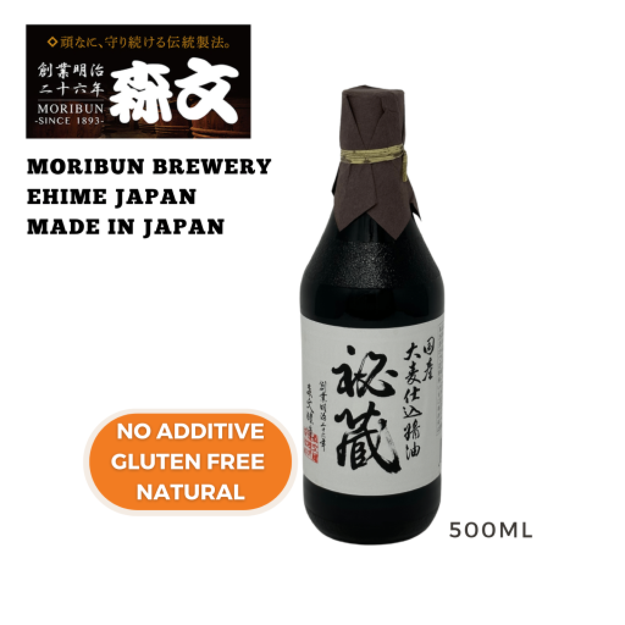 Hinode Moribun NoAdditive Traditionally Brewed Soy Sauce, Gluten Free
