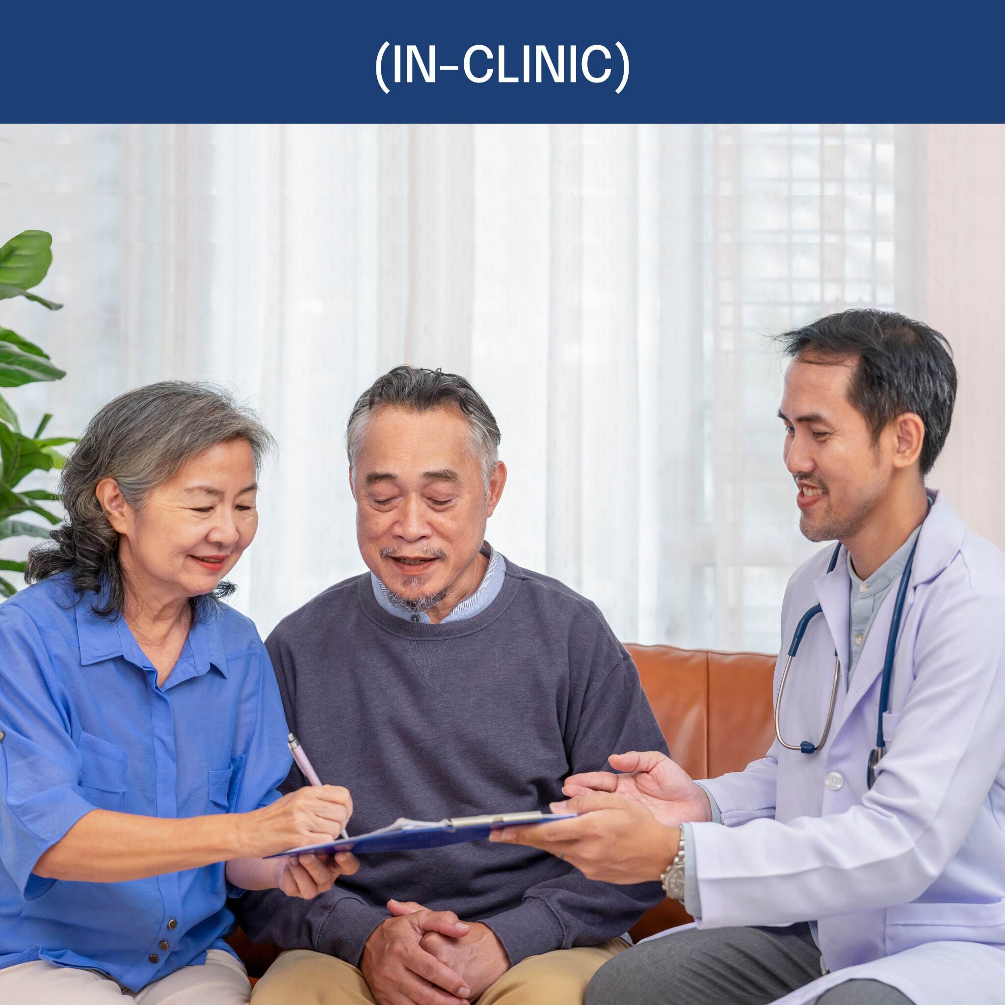 Advance Medical Directive (AMD) (In-clinic)
