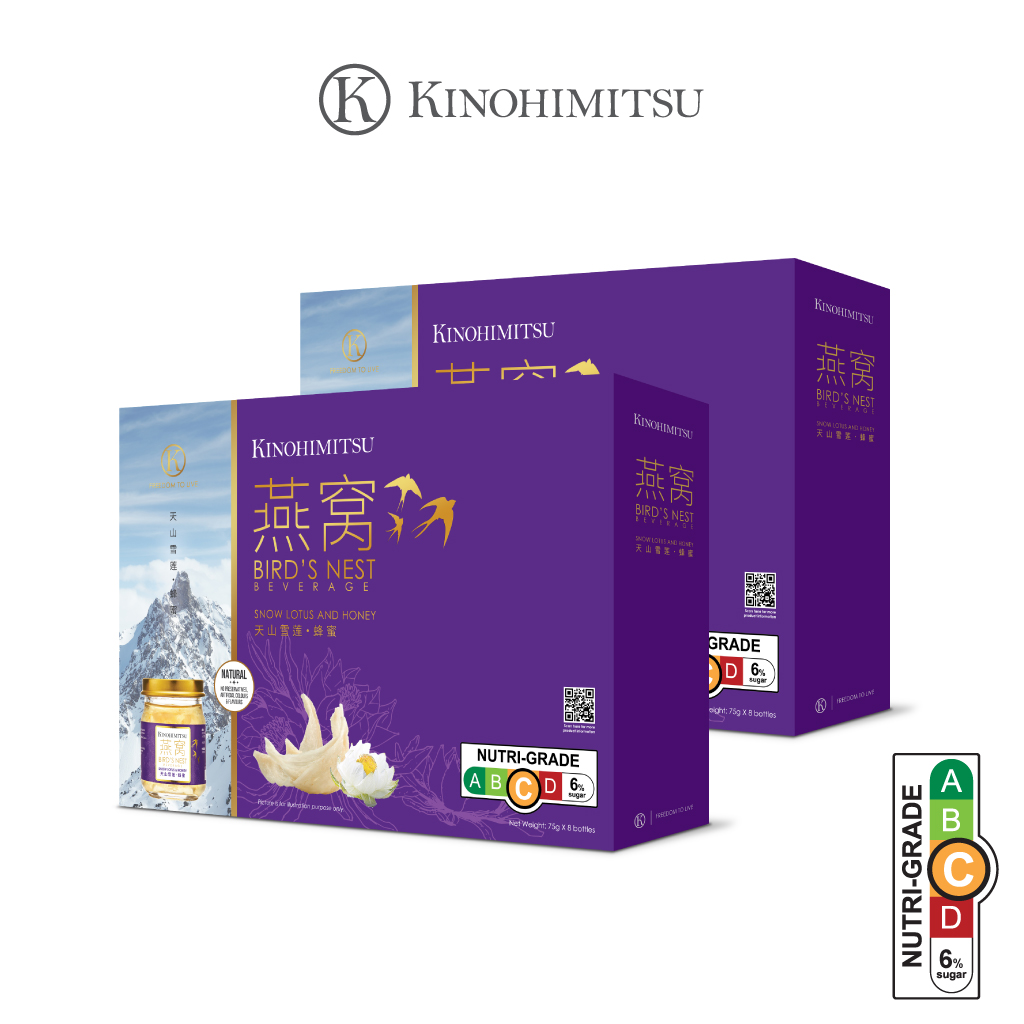 Kinohimitsu Bird's Nest with Snow Lotus & Honey 8's [Bundle of 2